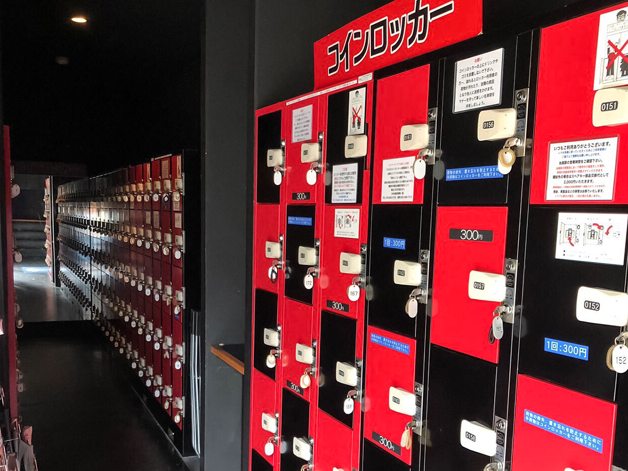 ハーバースタジオ コインロッカー