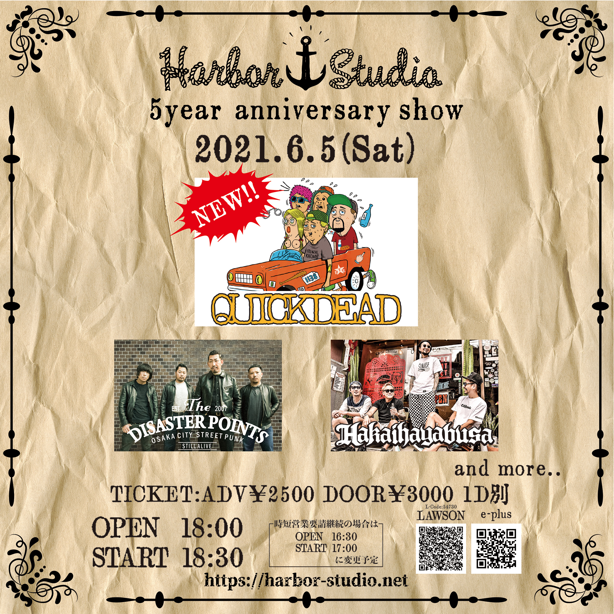 Harbor Studio 5year anniversary show