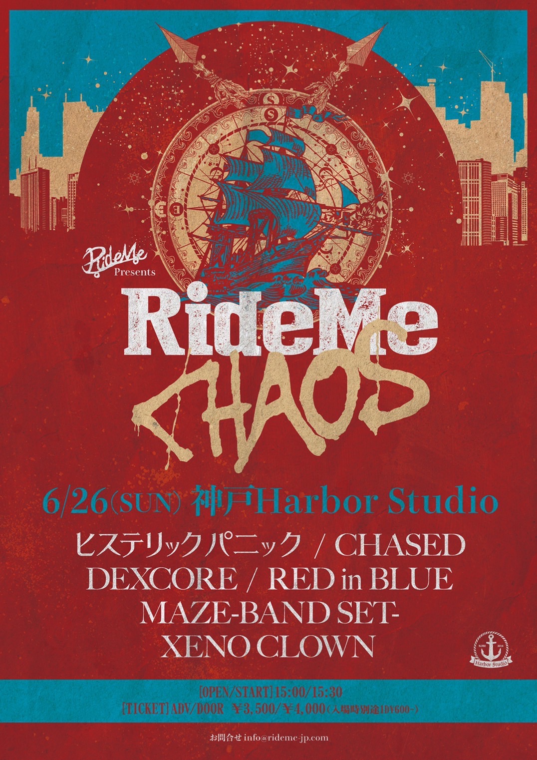 RideMe presents  『RIDE ME CHAOS』