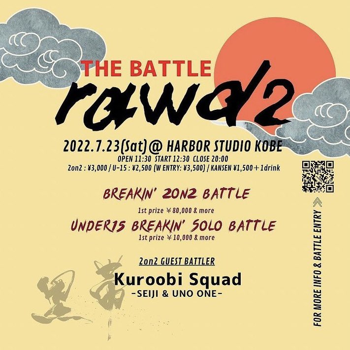rawd2 -The Battle- vol.7