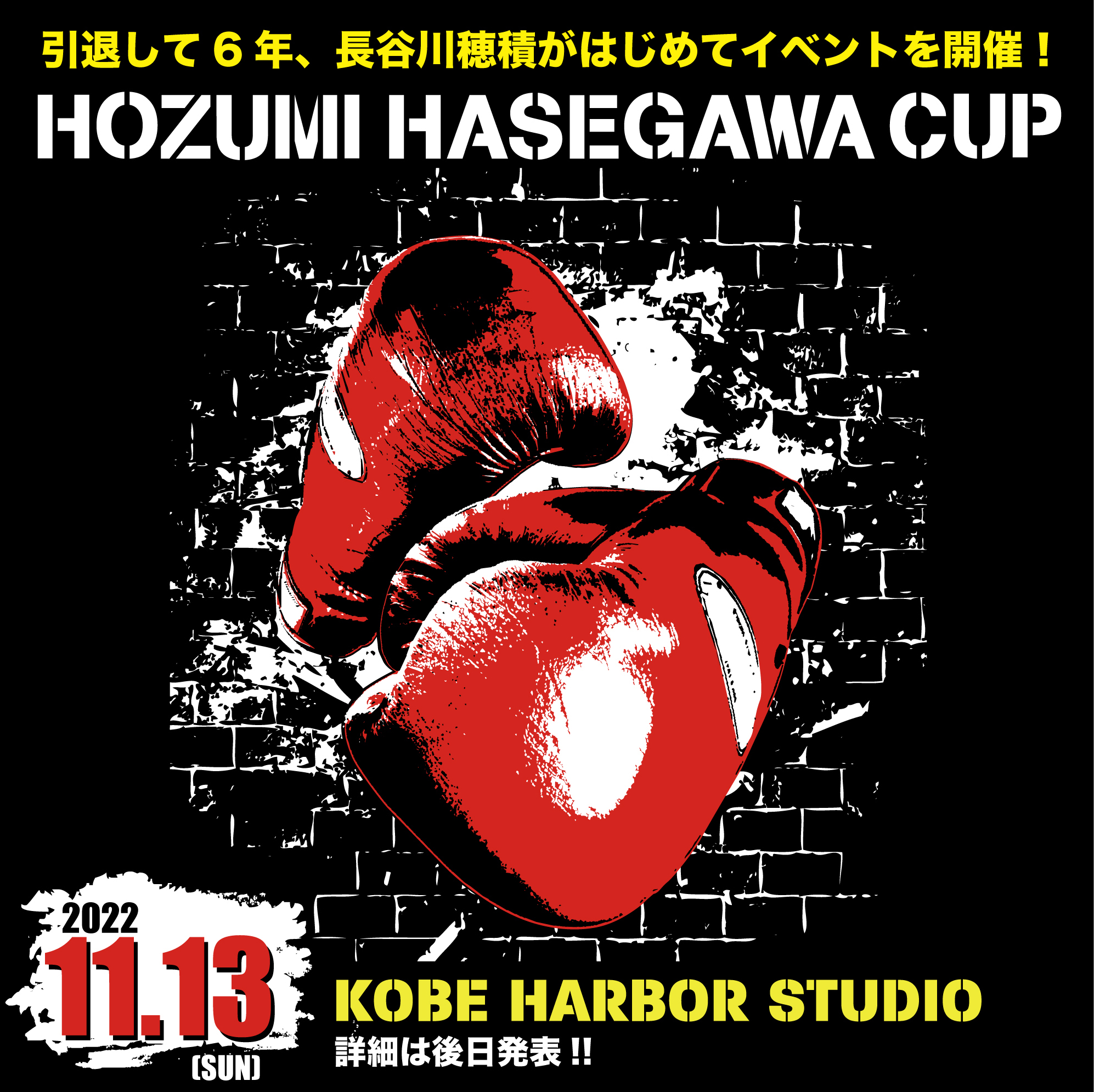 HOZUMI HASEGAWA CUP