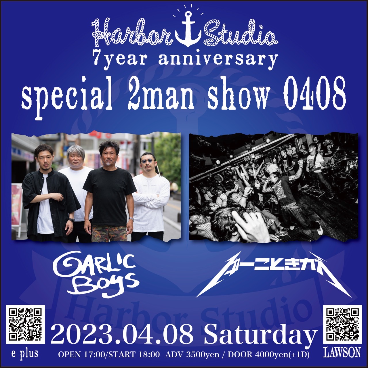 Harbor Studio 7year anniversary 『special 2man show 0408』