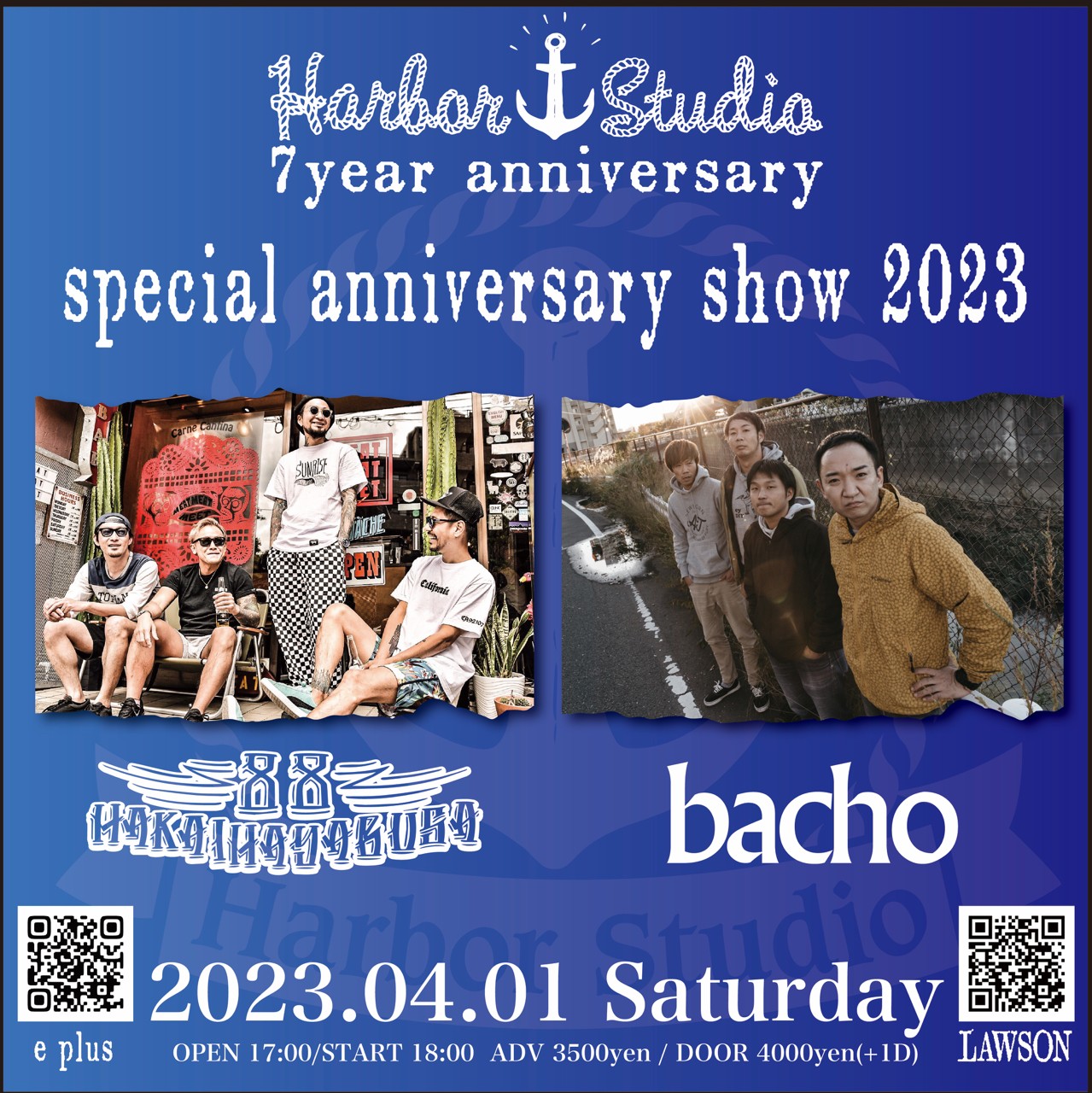 Harbor Studio 7year anniversary 『special anniversary show 2023』