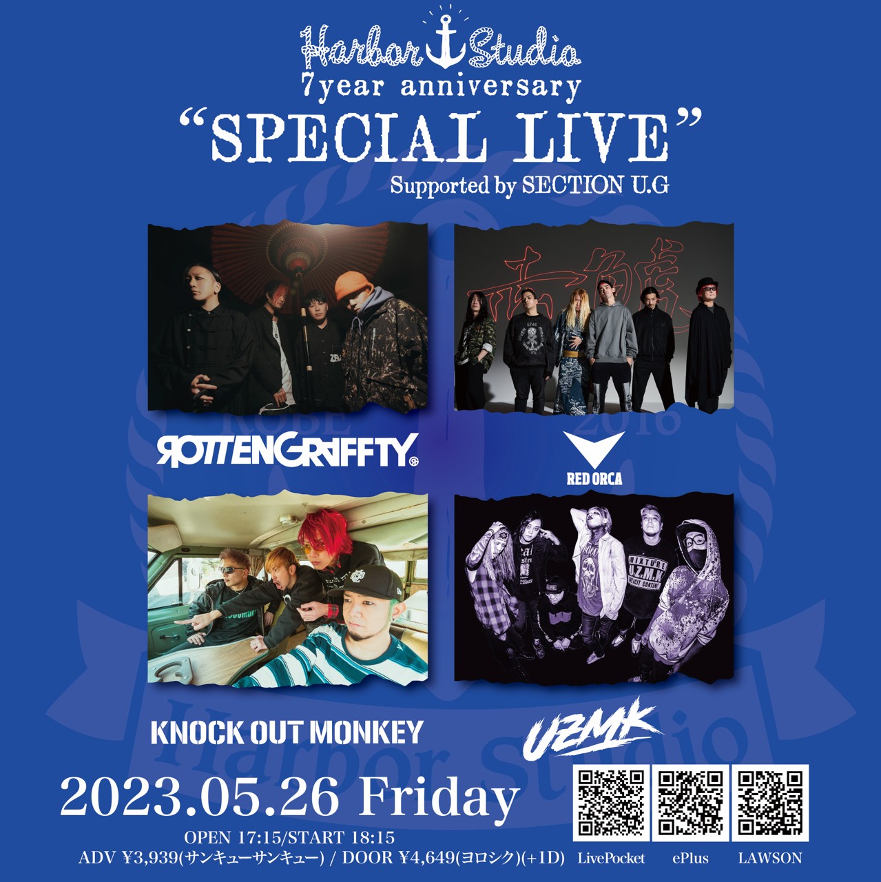Harbor Studio 7year anniversary “SPECIAL LIVE” Supported by SECTION U.G
