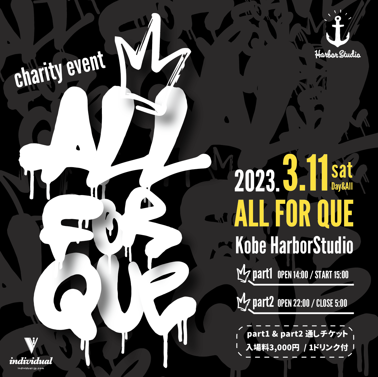 【ALL FOR QUE】 Day&All チャリティイベント