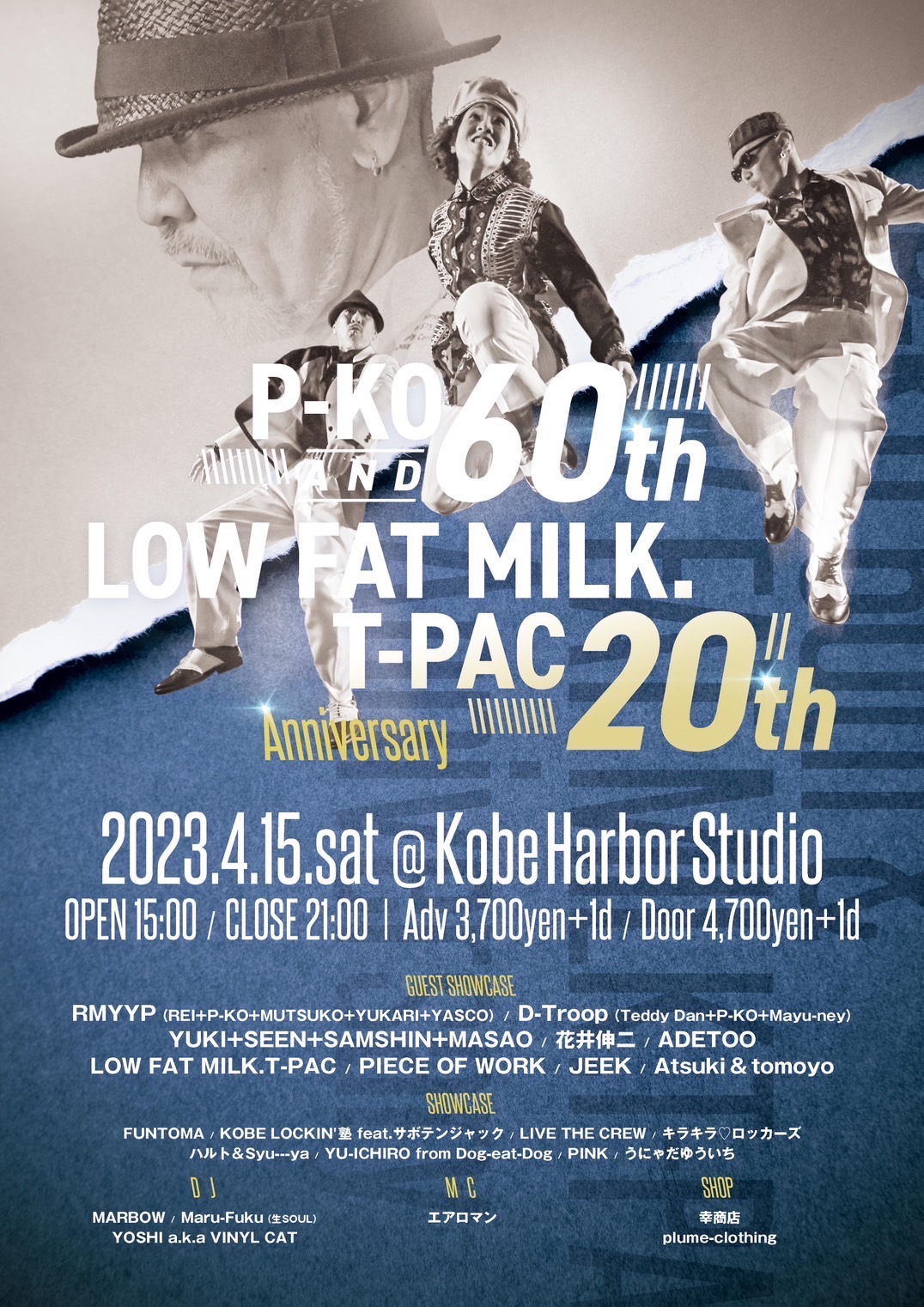 P-KO 60th & LOW FAT MILK.T-PAC 20th Anniversary