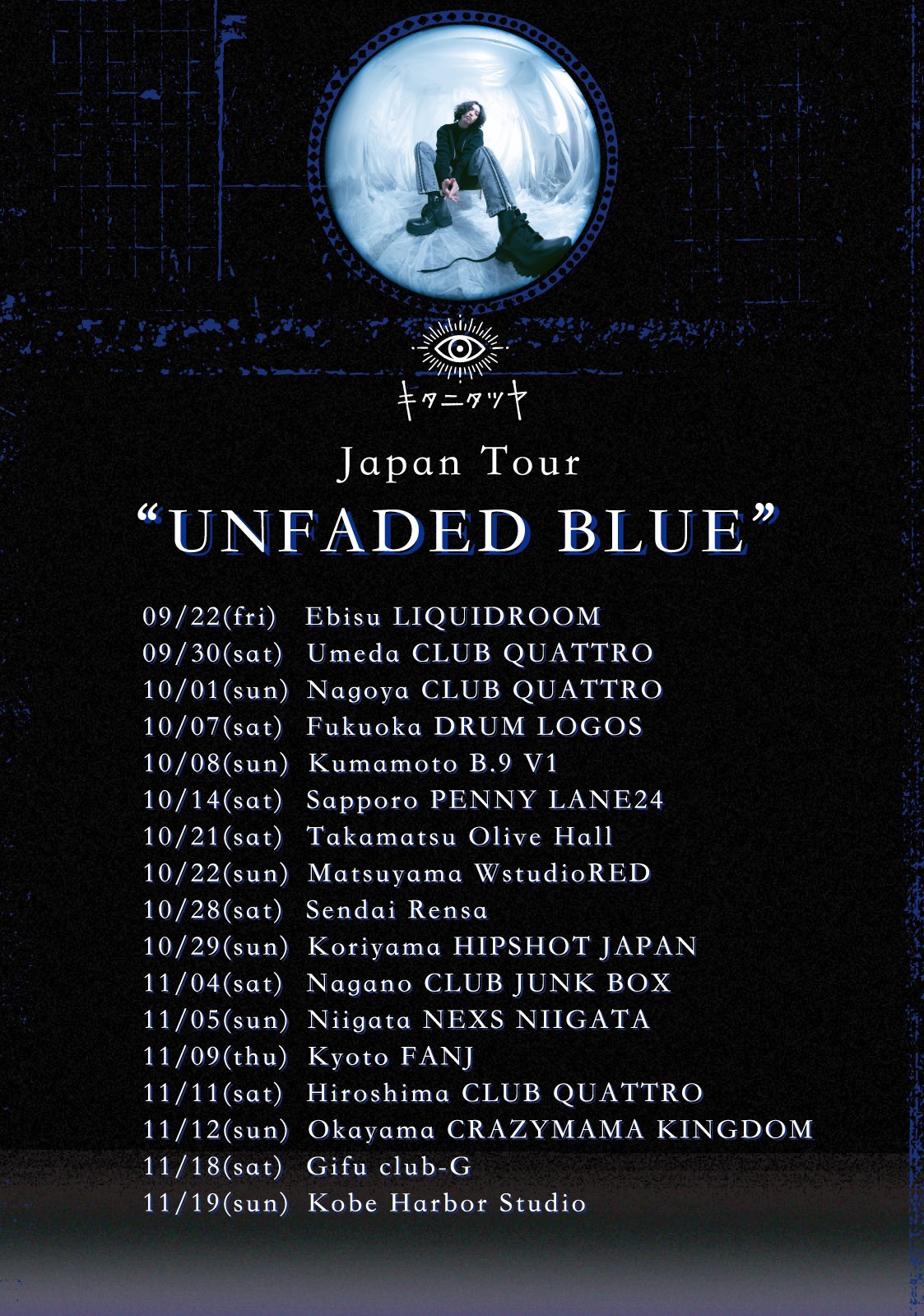キタニタツヤ Japan Tour ”UNFADED BLUE”