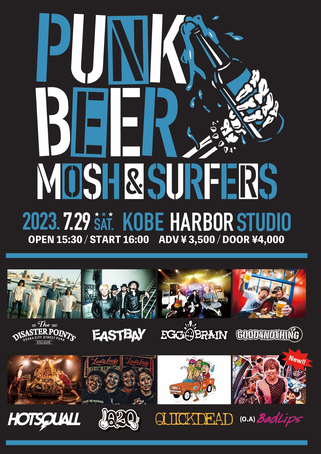 PUNK BEER MOSH & SURFERS 2023