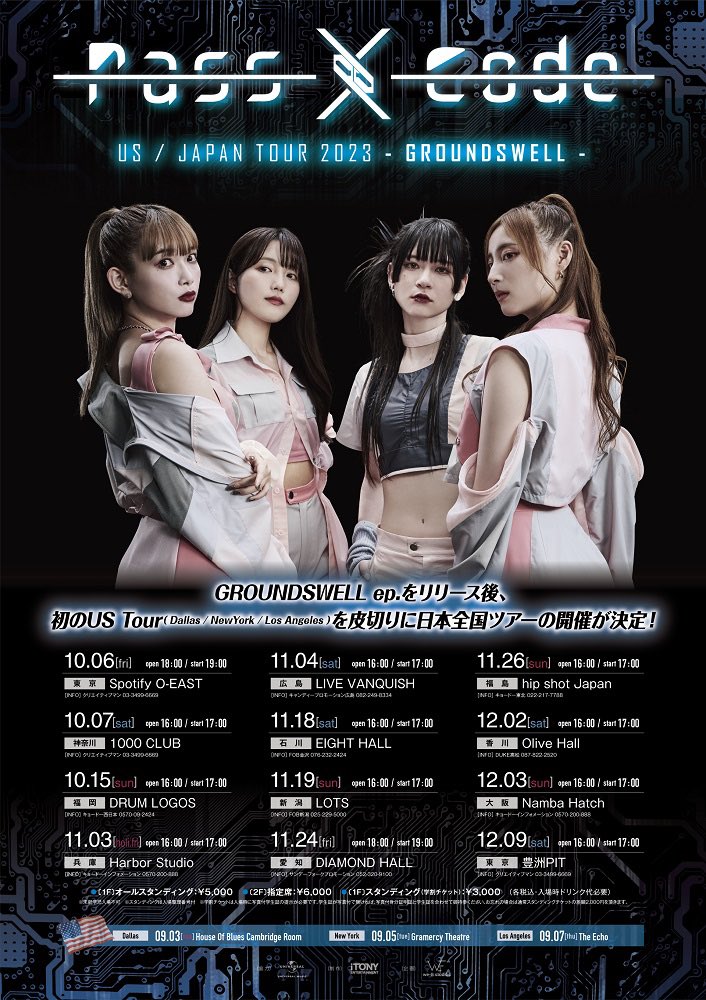 PassCode 「US / JAPAN TOUR 2023 - GROUNDSWELL -」