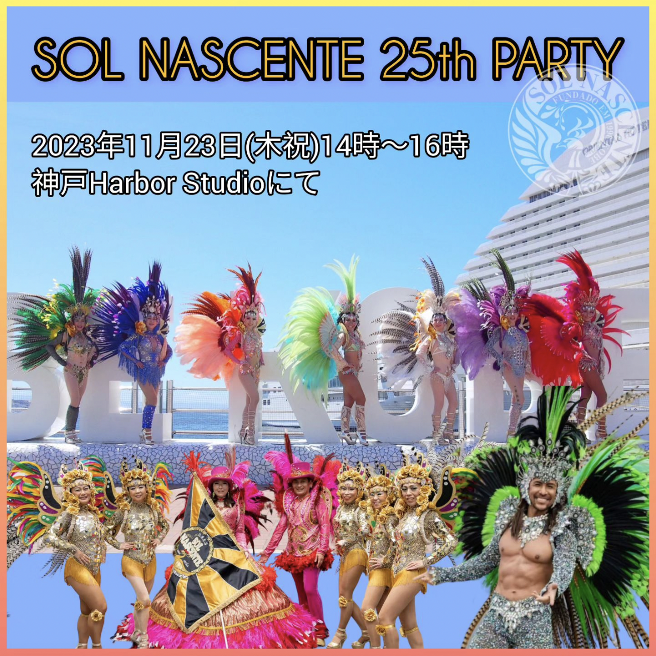 SOL NASCENTE 25th PARTY
