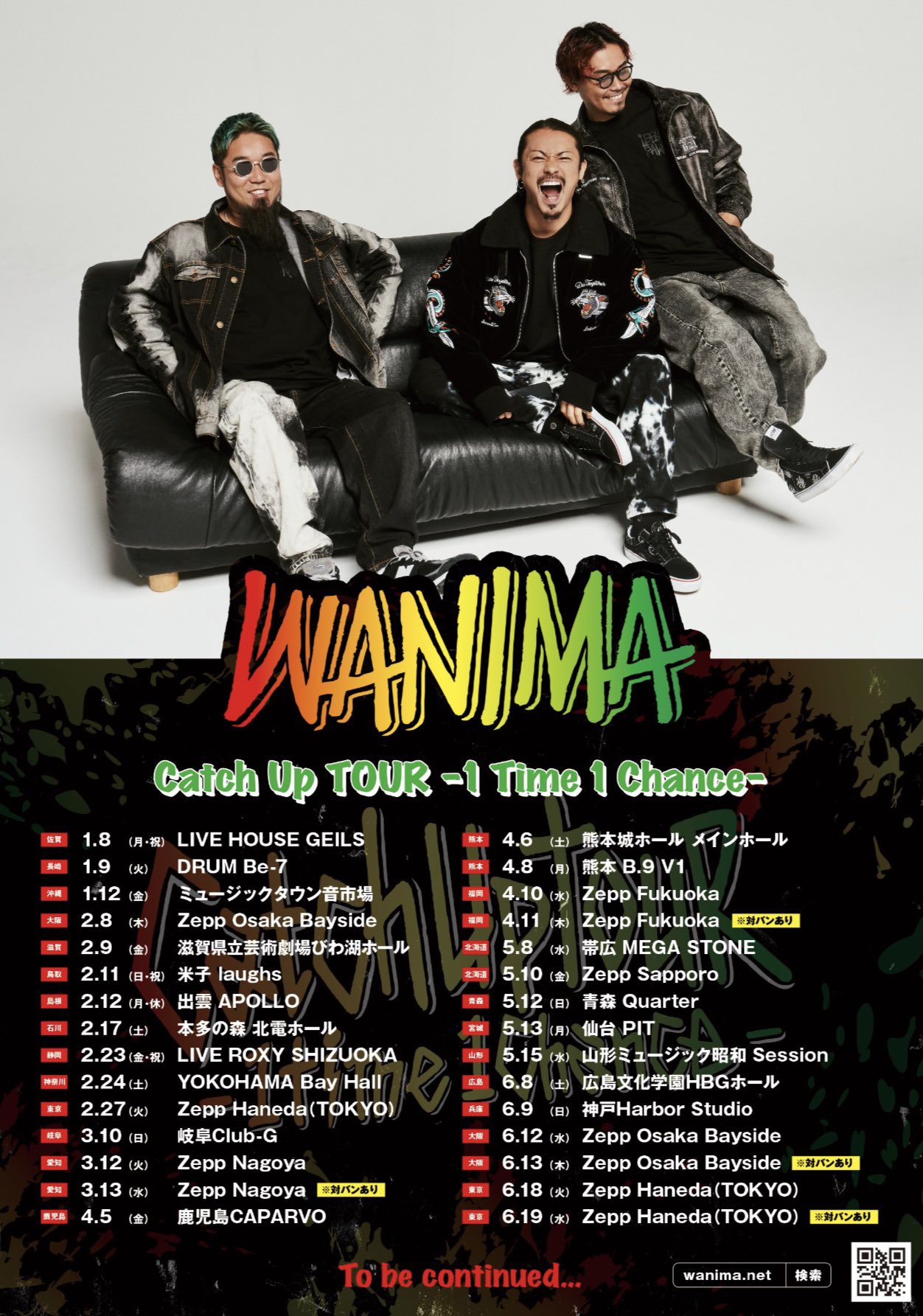 WANIMA 「Catch Up TOUR -1 Time 1 Chance-」