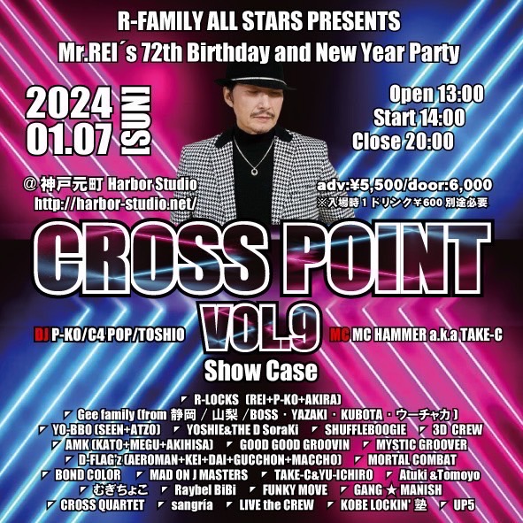 R-FAMILY ALL STARS PRESENTS  Mr.REI’s 72th Birthday and New Year Party