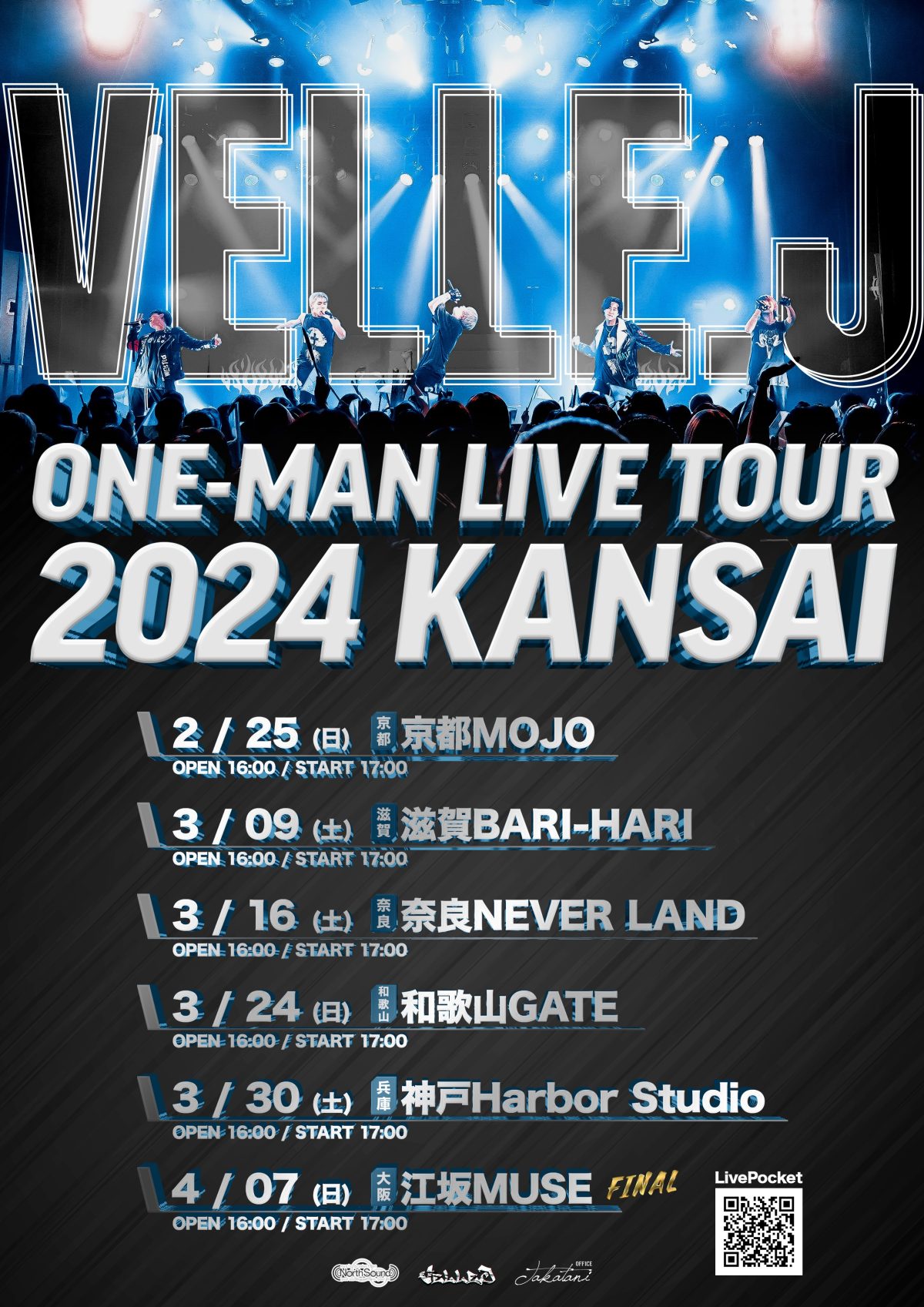 VELLE.J ONE-MAN LIVE TOUR 2024 KANSAI