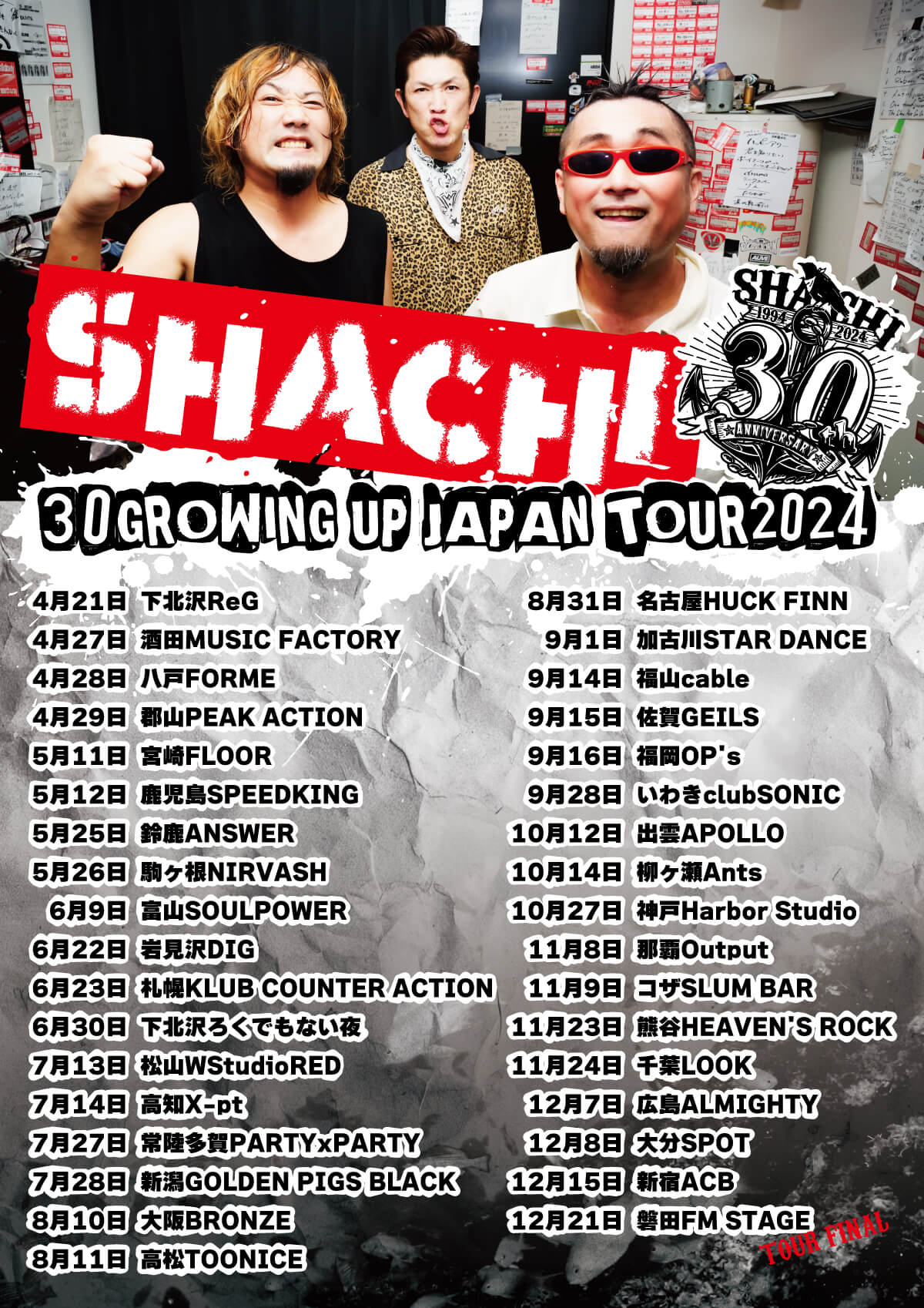 SHACHI 「30GROWING UP JAPAN TOUR2024」