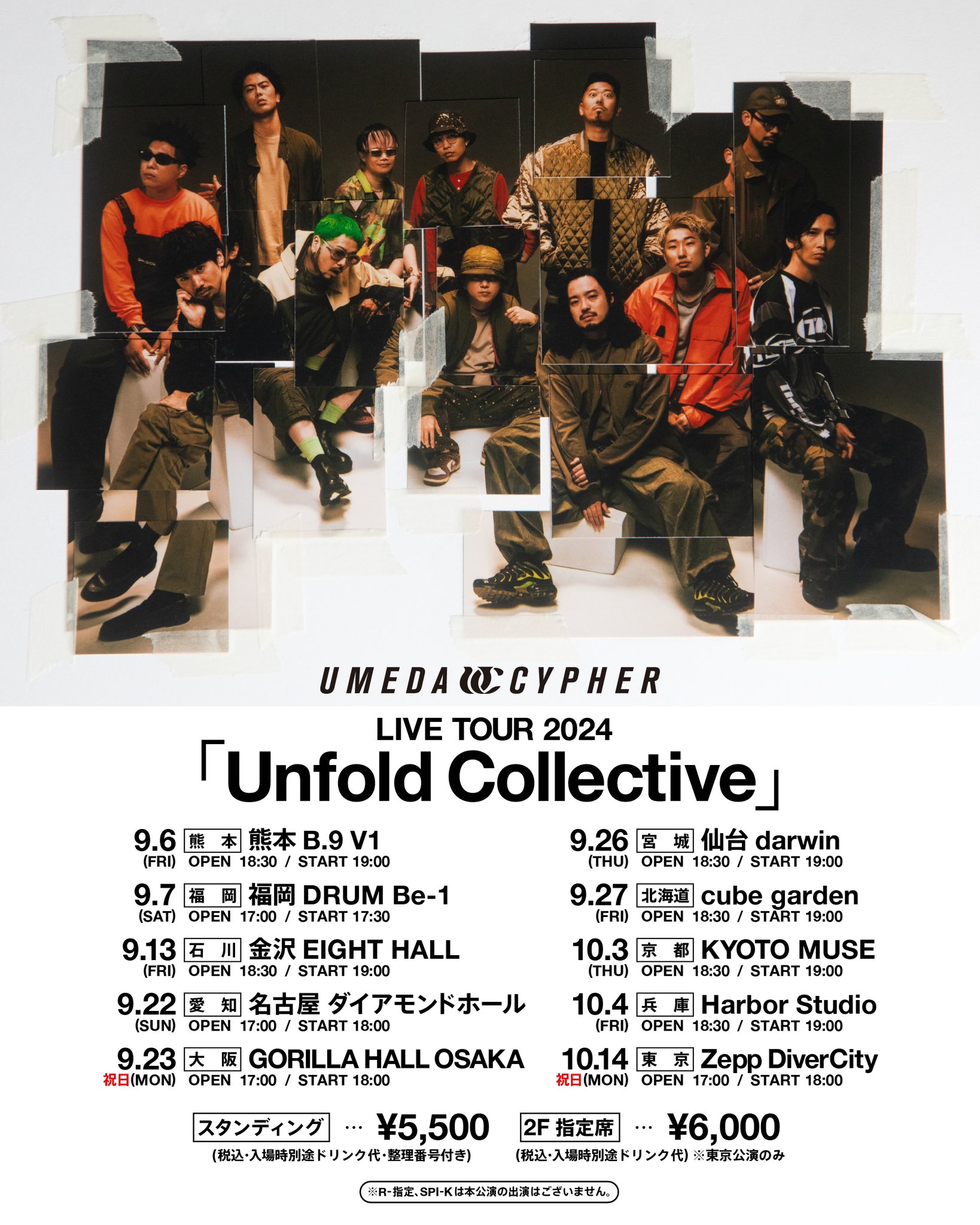 梅田サイファー LIVE TOUR 2024『Unfold Collective』