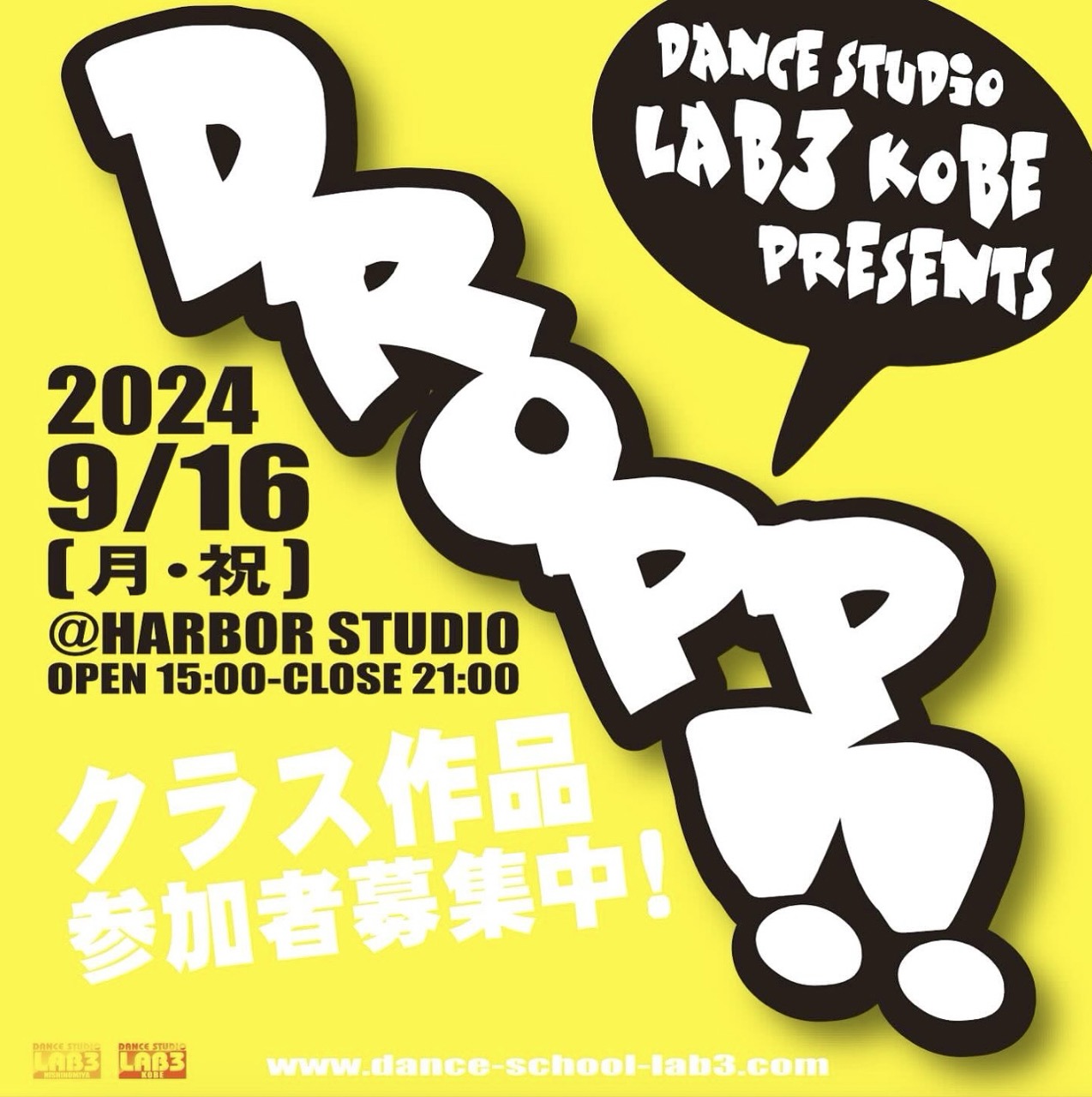 DANCE STUDIO LAB3 KOBE presents DROPP!!