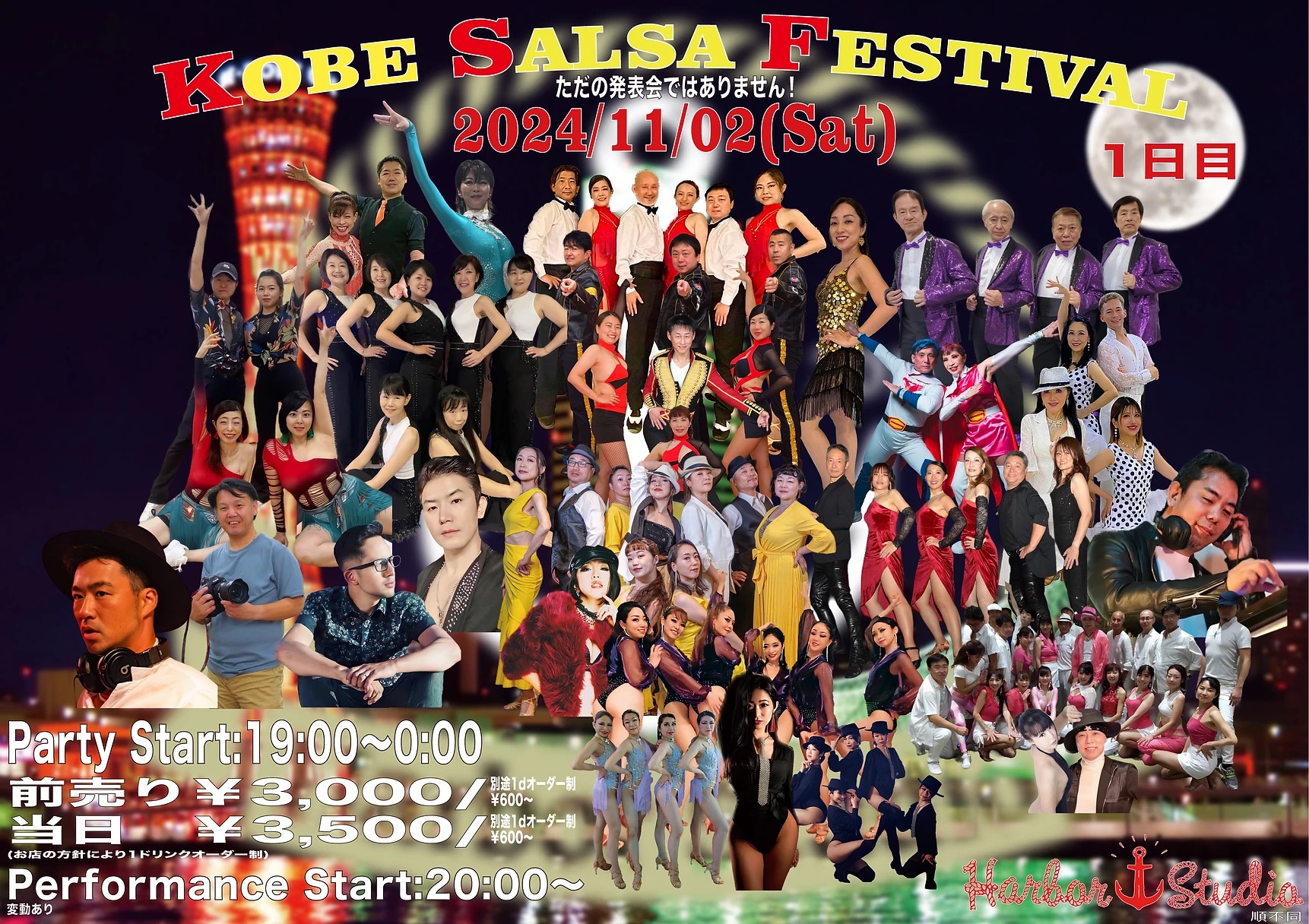 KOBE SALSA FESTIVAL 2024