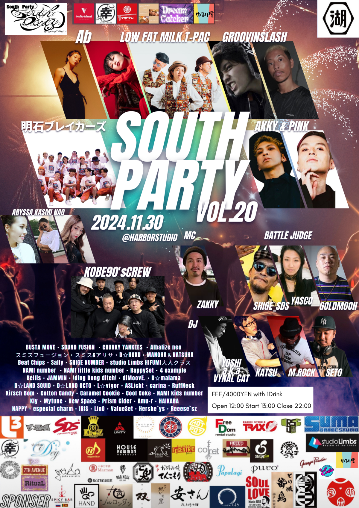 SOUTH PARTY vol.20