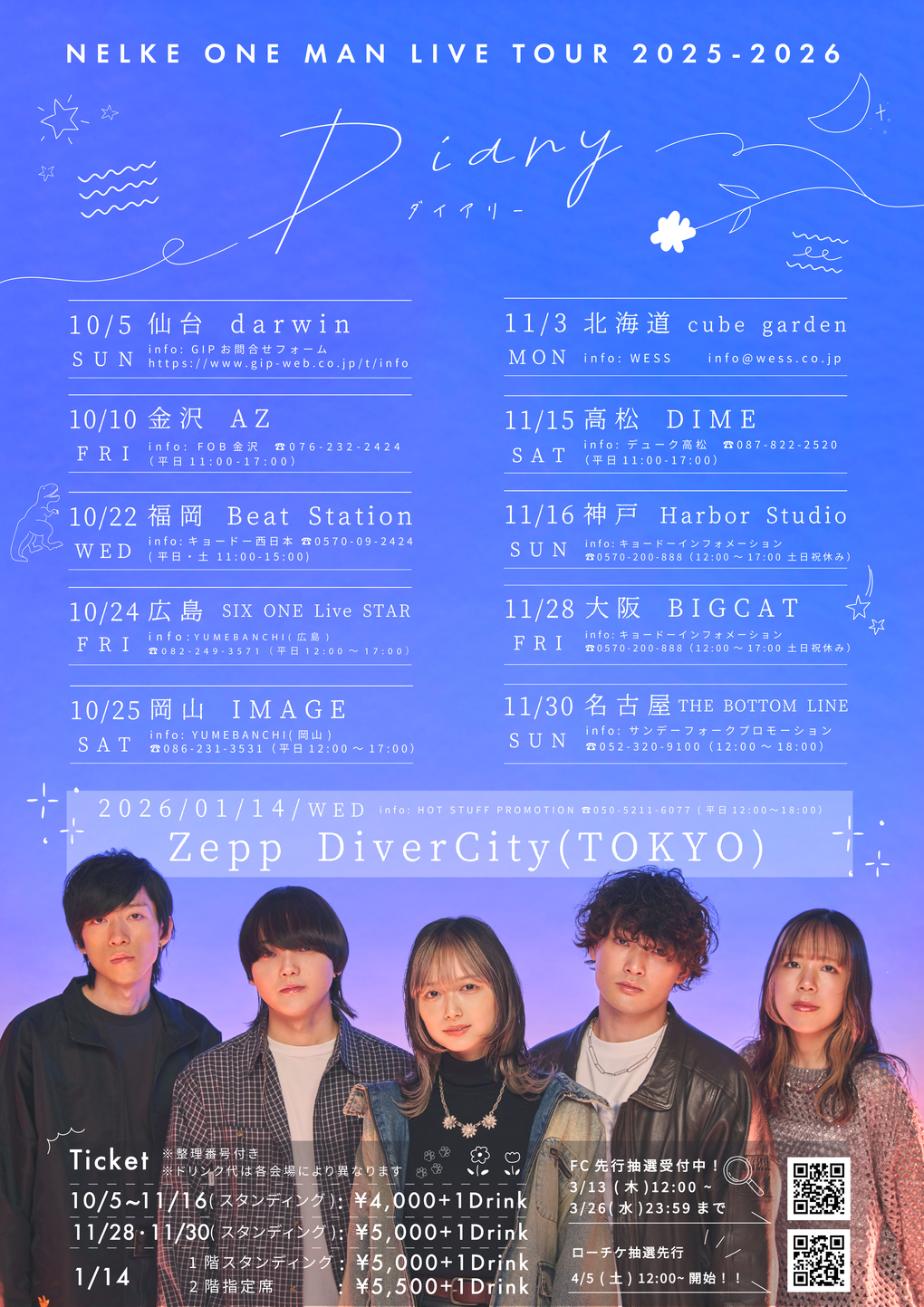 NELKE ONEMAN LIVE TOUR 2025-2026 "Diary"