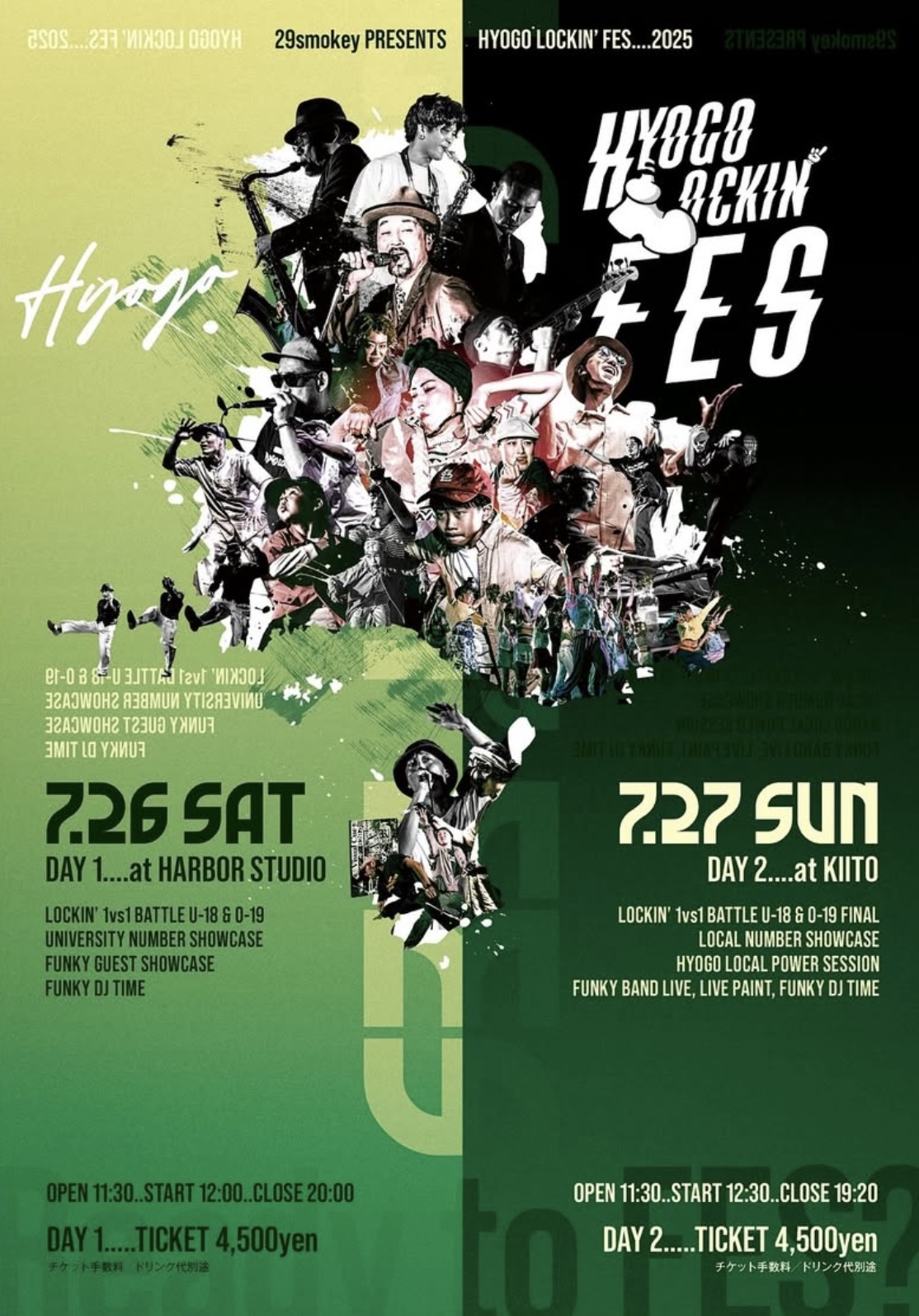 HYOGO LOCKIN' FES