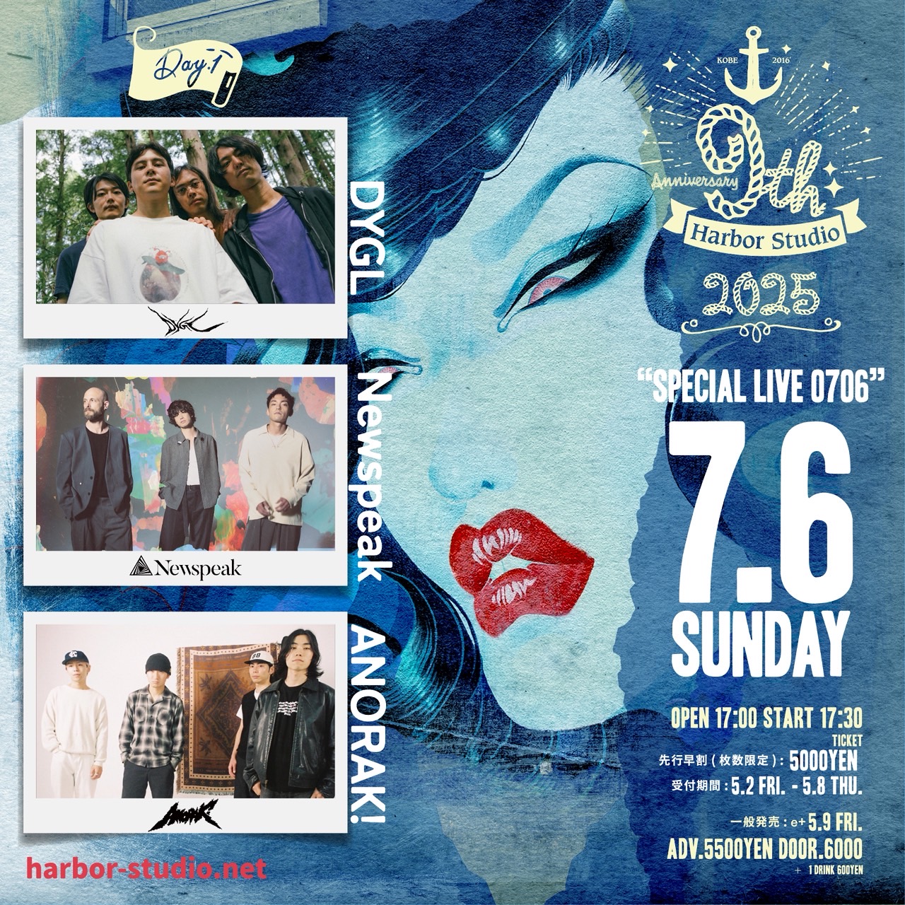Harbor Studio 9th Anniversary “SPECIAL LIVE 0706”
