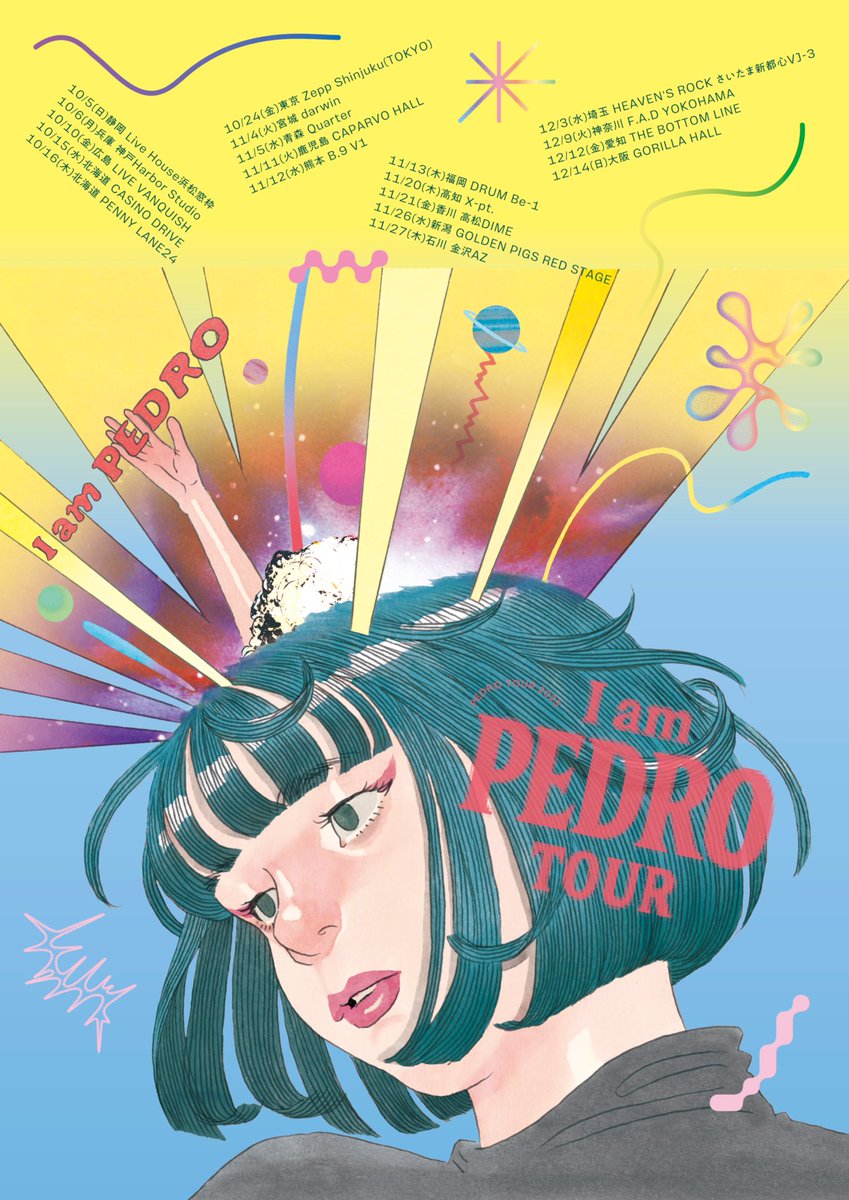 PEDRO TOUR 2025 「I am PEDRO TOUR」