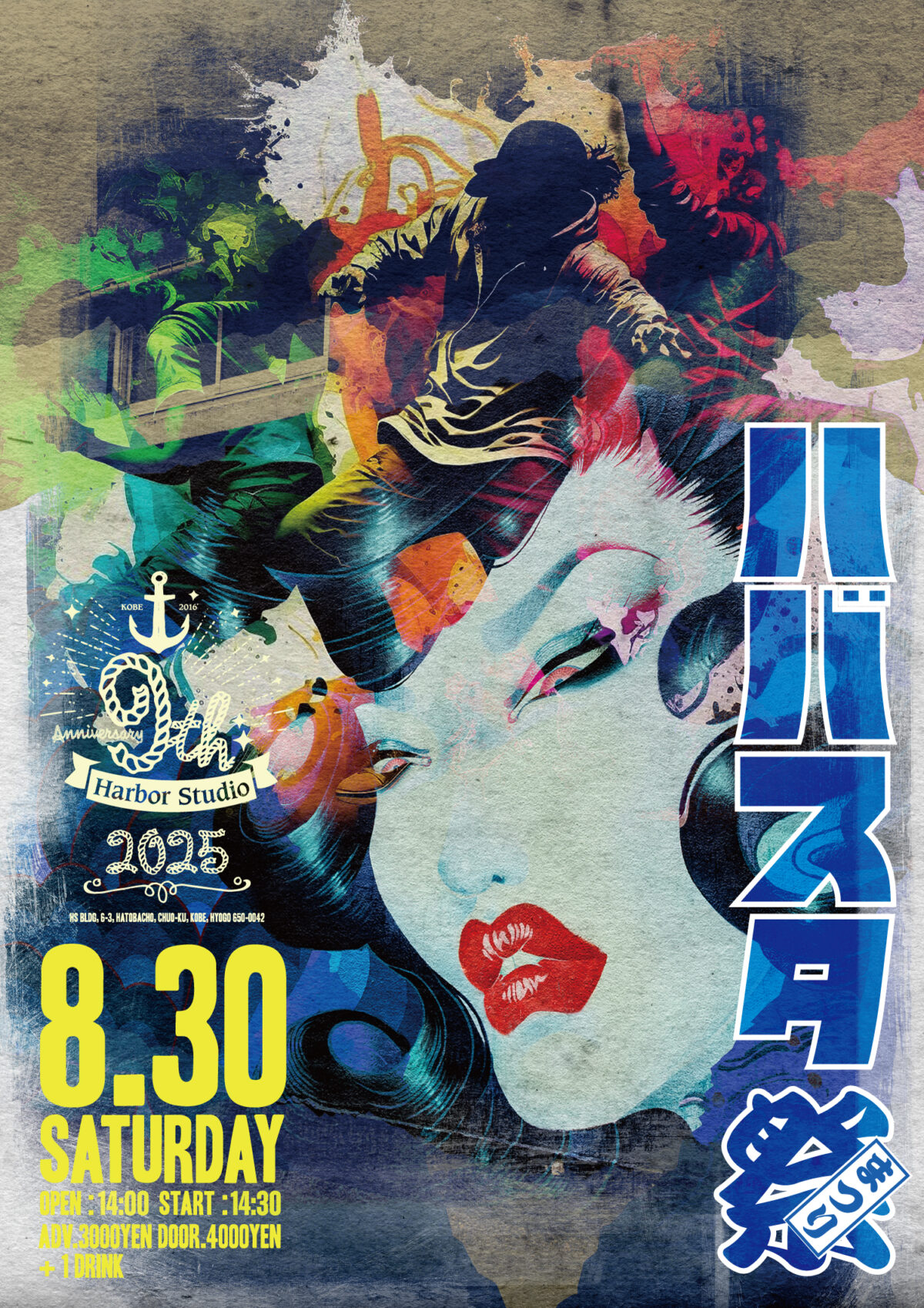 Harbor Studio 9th Anniversary ”ハバスタ祭”