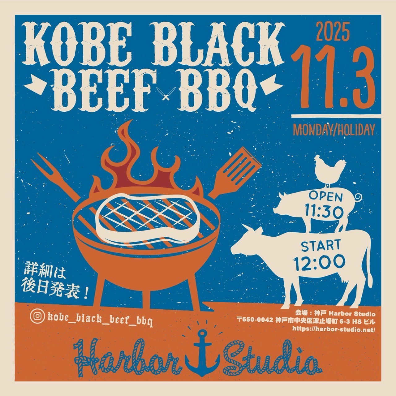 KOBE BLACK BEEF BBQ