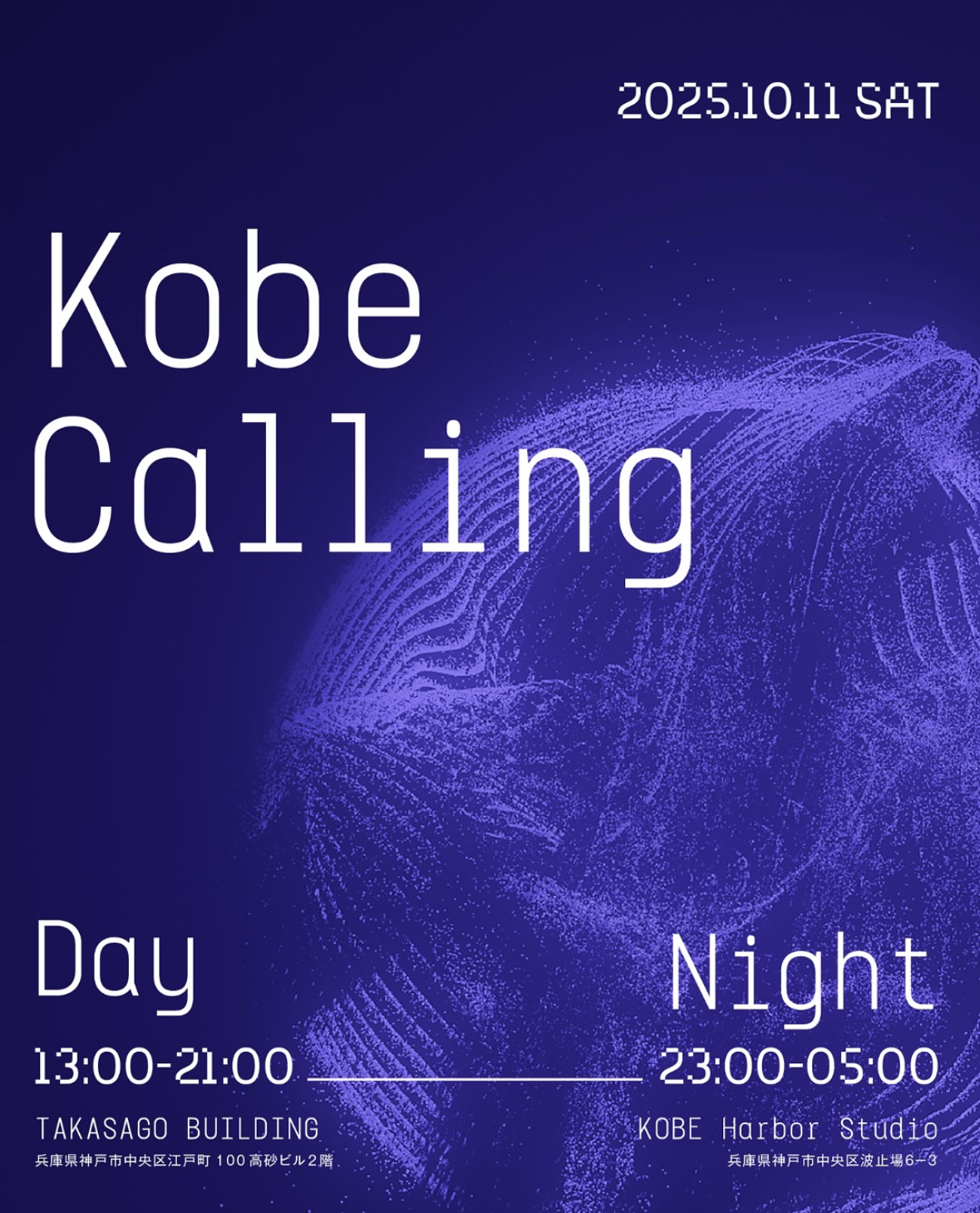 Kobe Calling_Night _