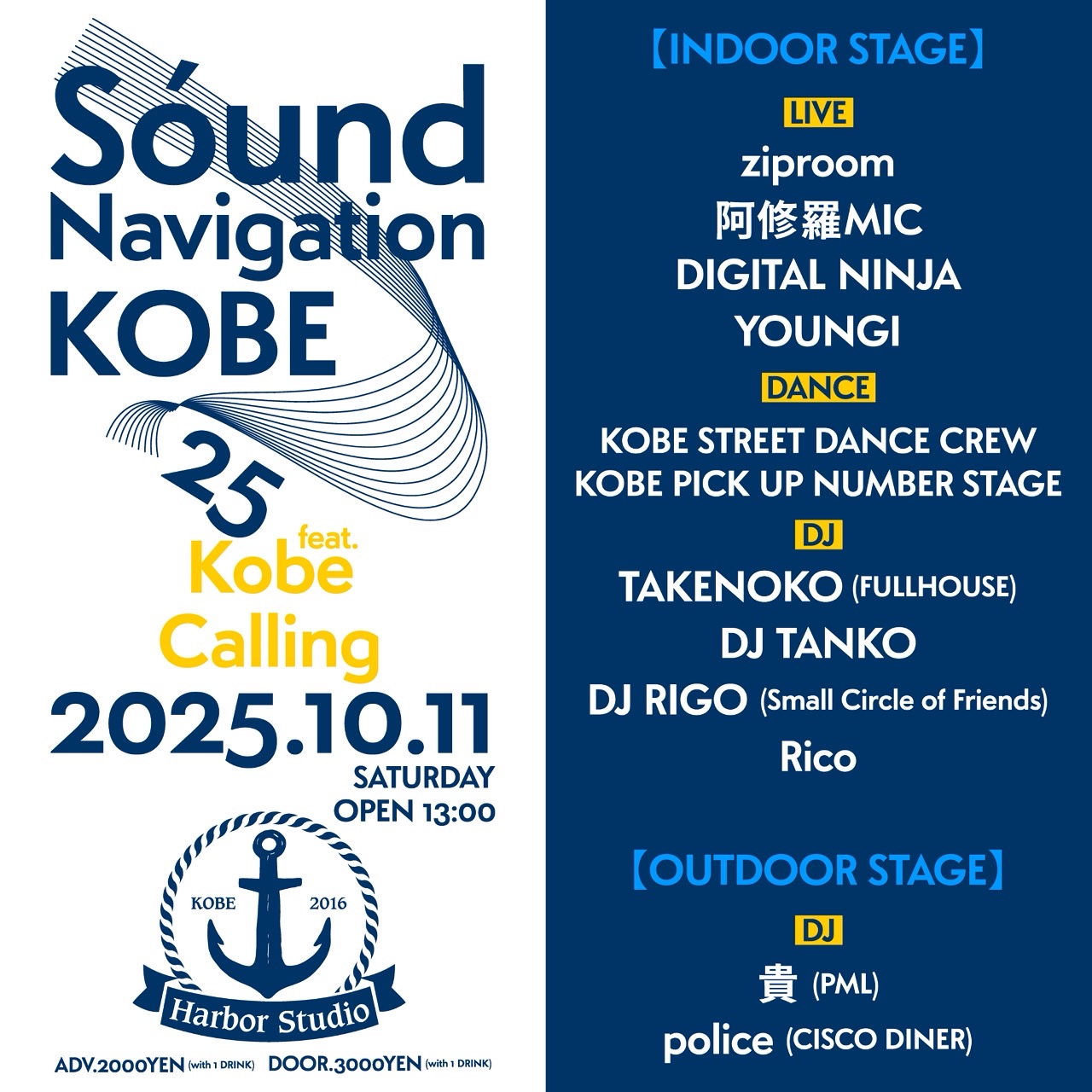 Sóund Navigation KOBE 25 feat. Kobe Calling