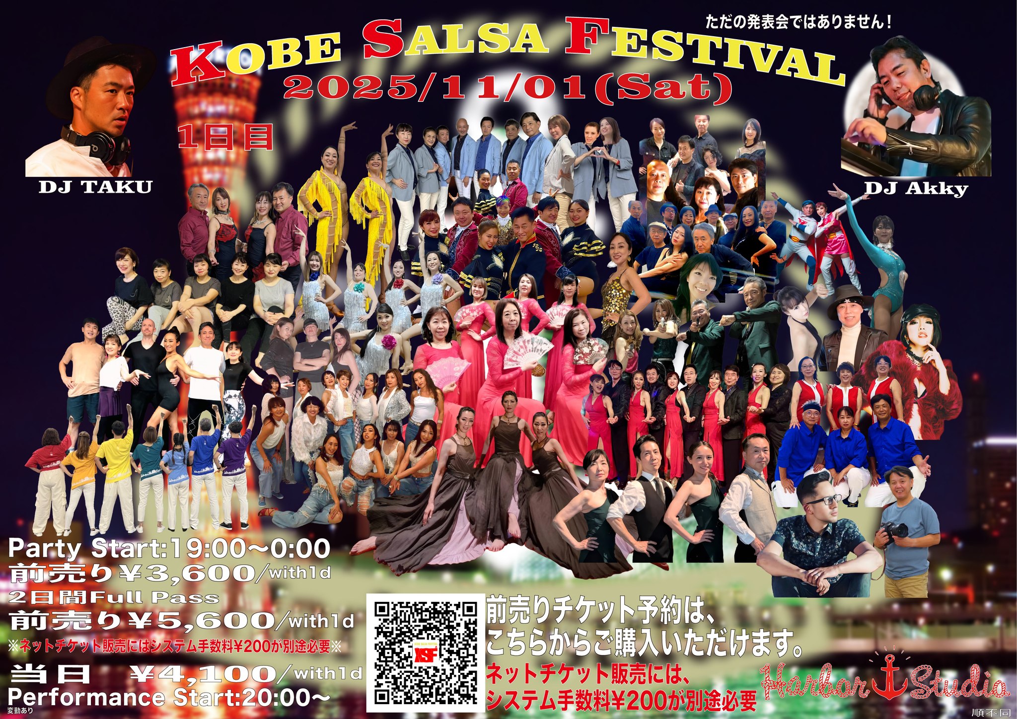 KOBE SALSA FESTIVAL 2025