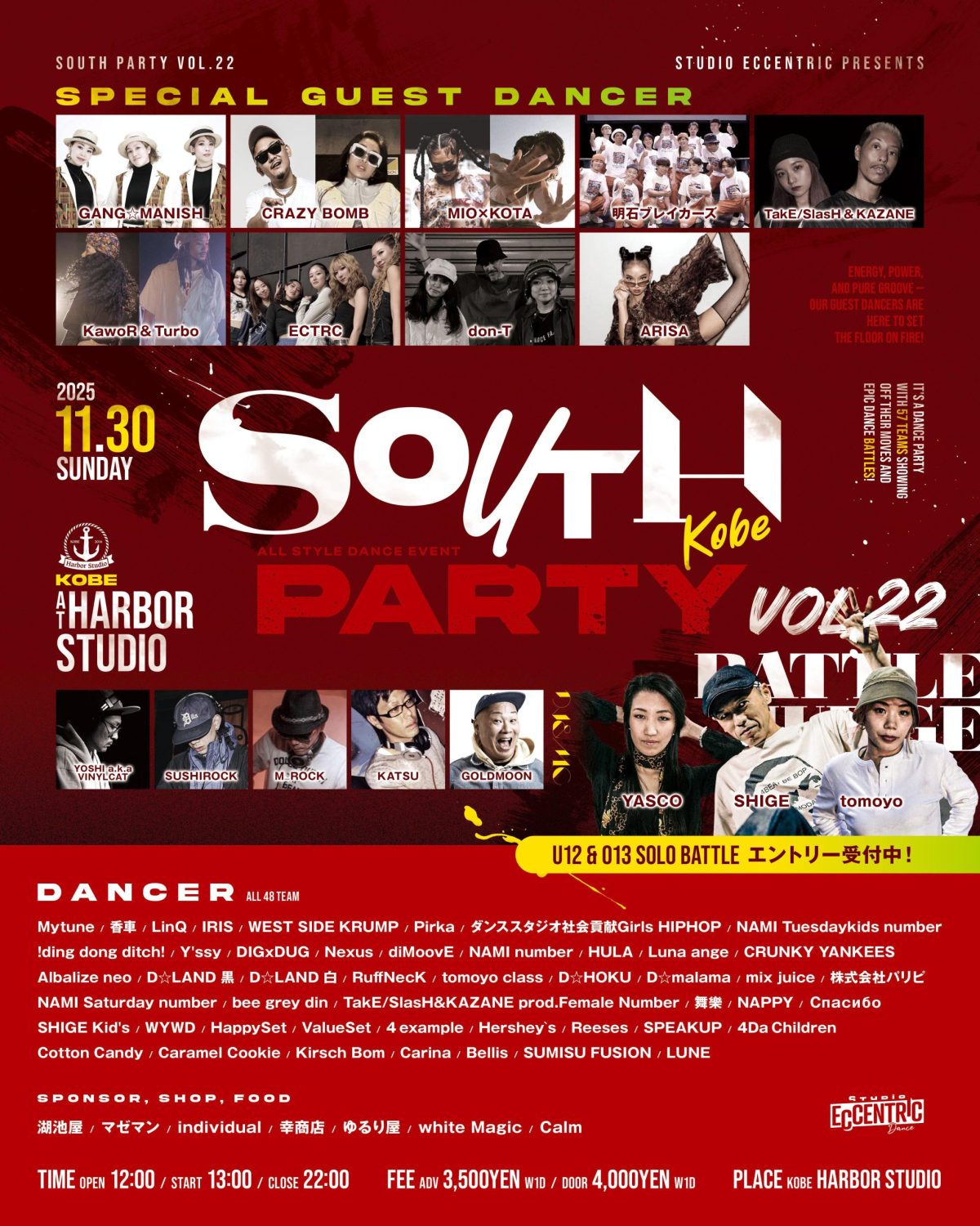 SOUTH PARTY vol.22