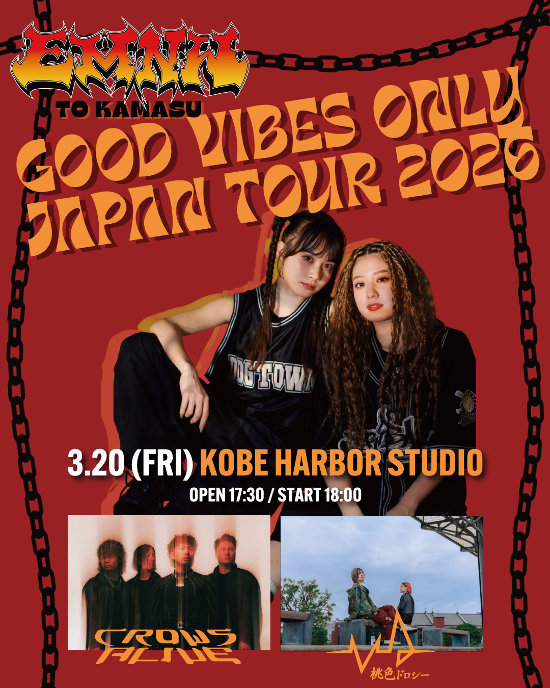 EMNW To KAMASU – GOOD VIBES ONLY JAPAN TOUR 2026