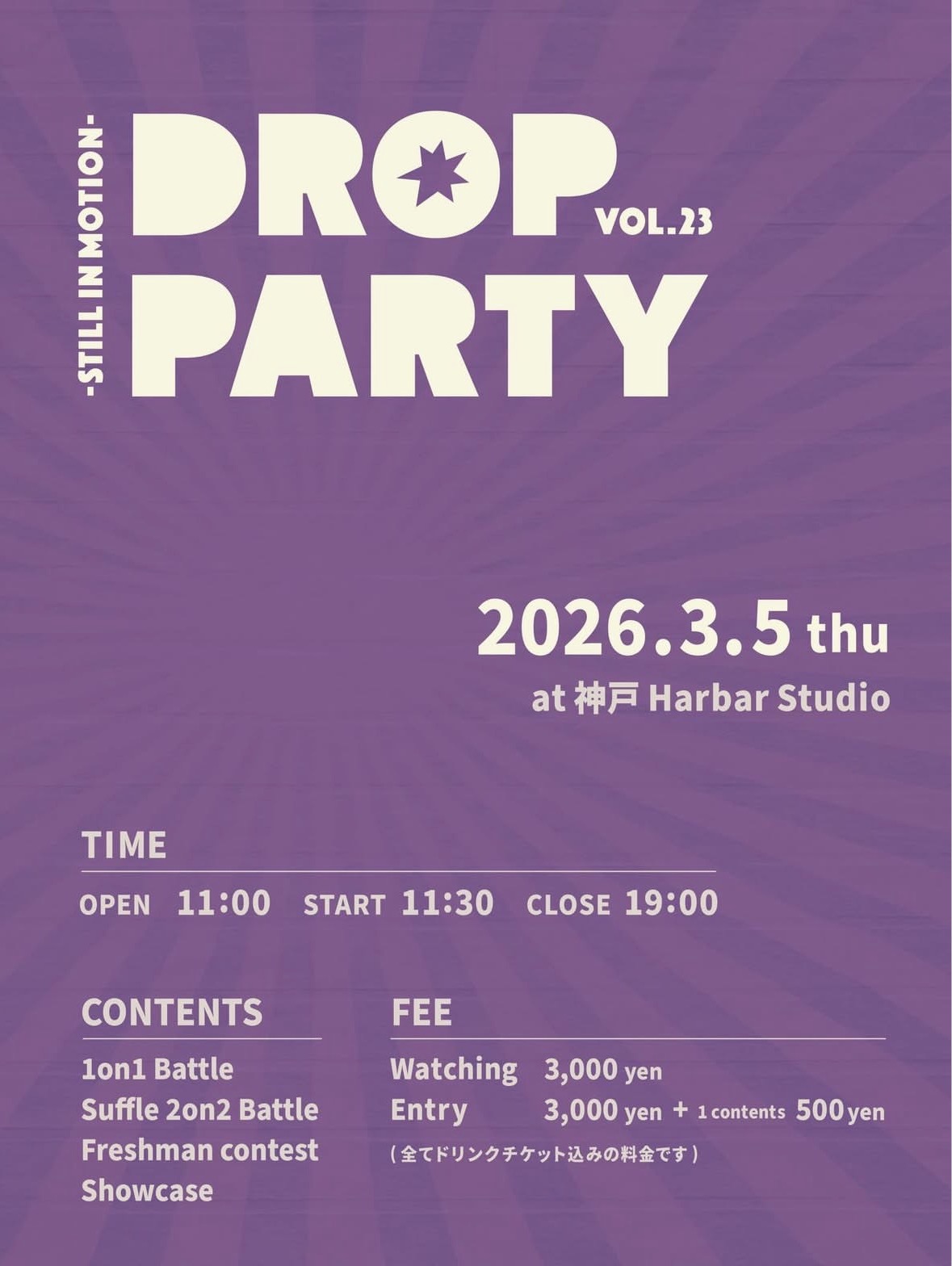 DROP PARTY